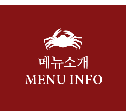 Reservation